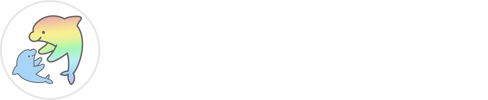 児童発達支援・放課後等デイサービス Ciel  -シエル-